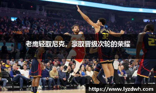 星空·综合体育中国官网