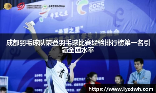 星空·综合体育中国官网