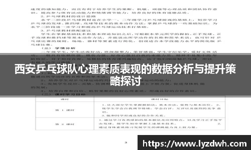 星空·综合体育官网
