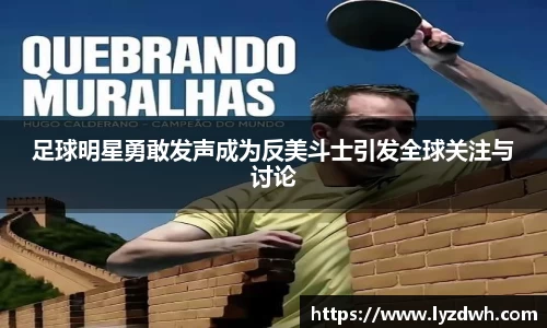 星空·综合体育官网