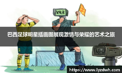 星空·综合体育