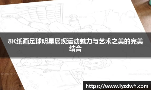 星空·综合体育官方网站