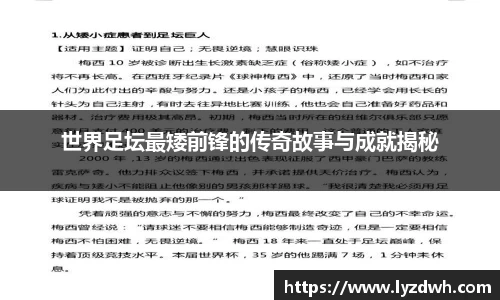 星空·综合体育官网