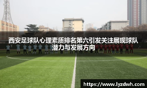 星空·综合体育